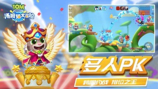 逗小猴开心系列199